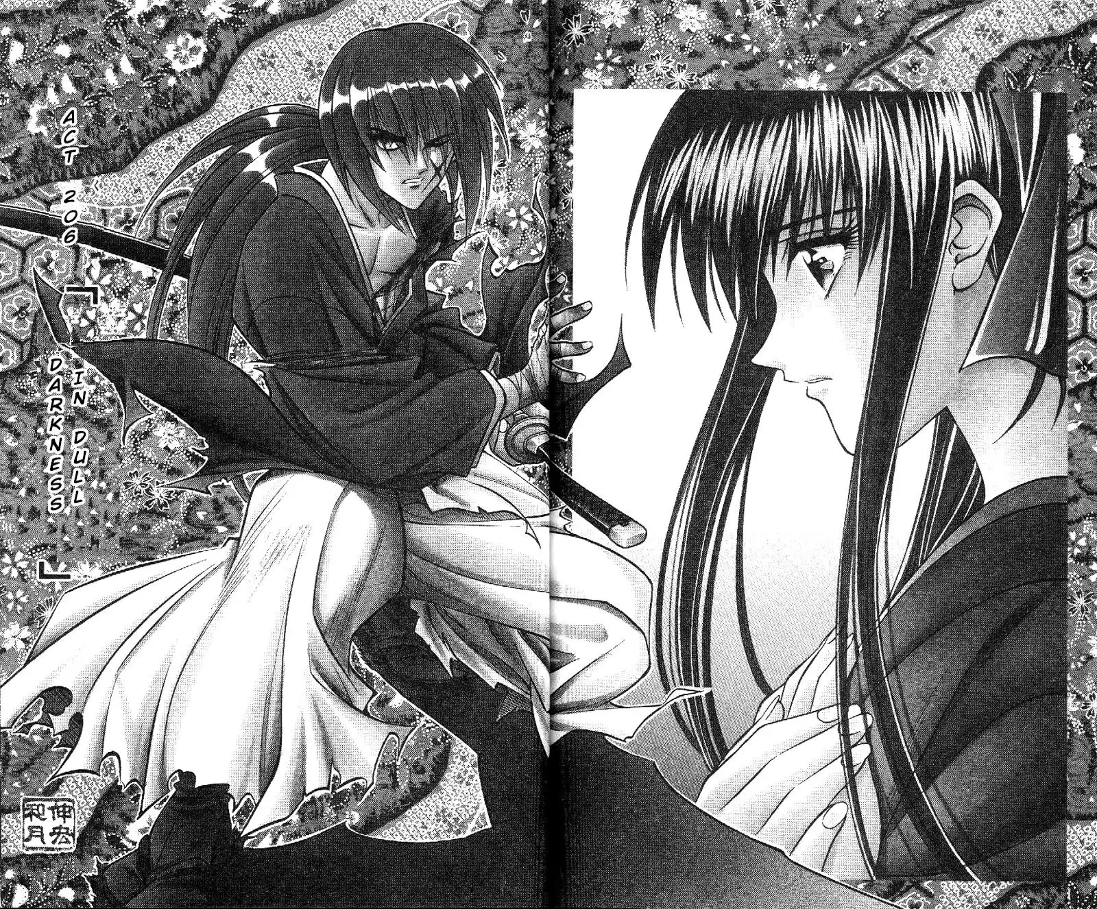 Rurouni Kenshin Chapter 206 1